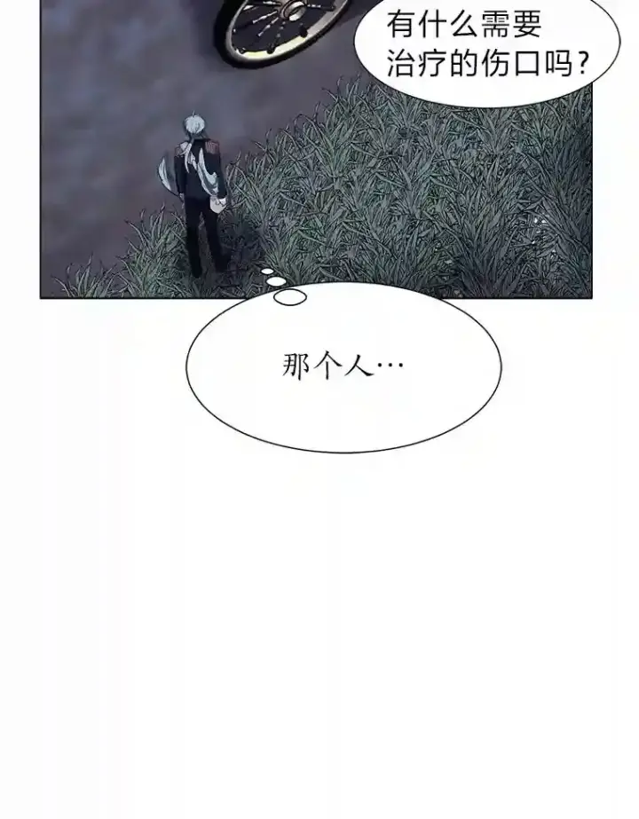 《读心少年利沙度》29.击退哈尔普亚图78