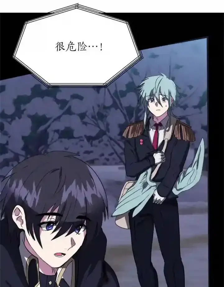 《读心少年利沙度》29.击退哈尔普亚图79