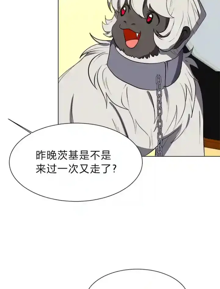《读心少年利沙度》31.抵达总部图10