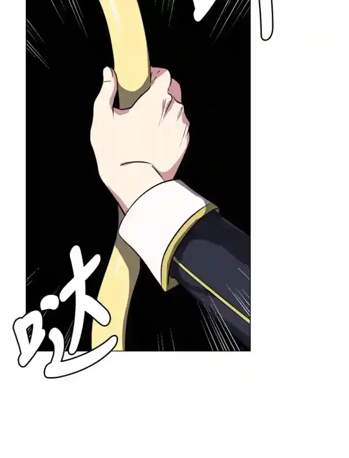 《读心少年利沙度》31.抵达总部图15