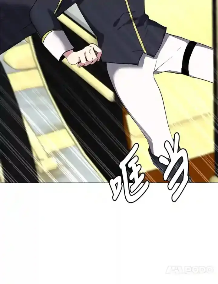 《读心少年利沙度》31.抵达总部图17