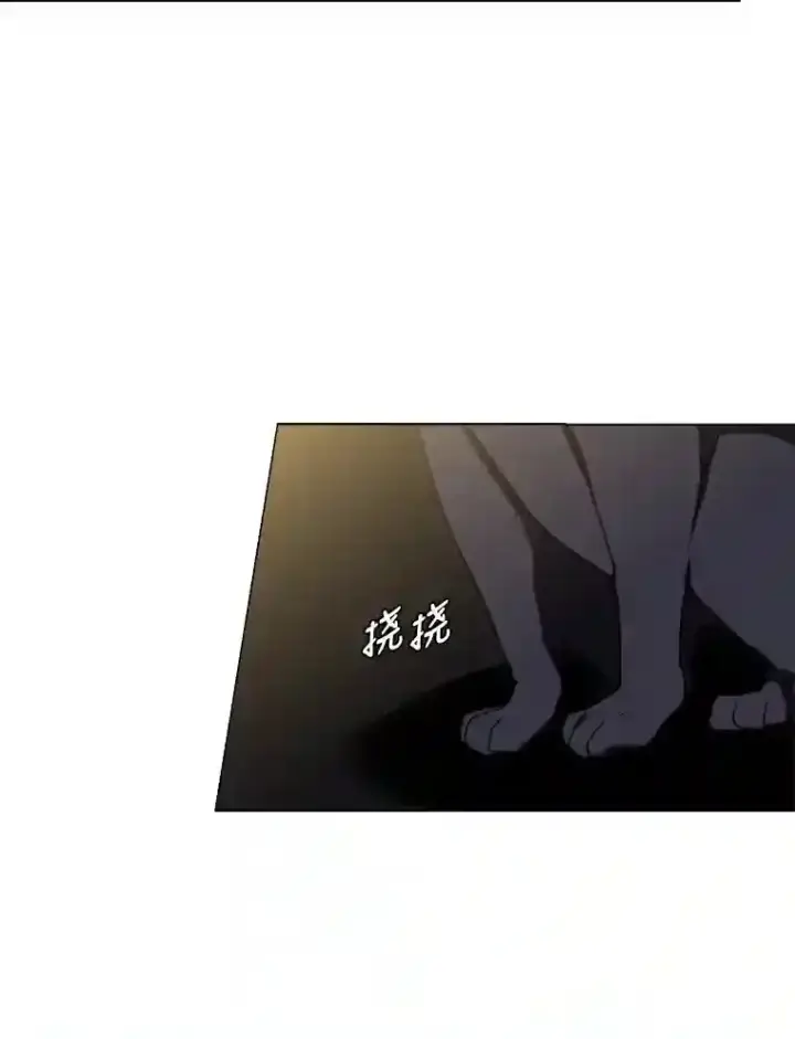 《读心少年利沙度》31.抵达总部图23