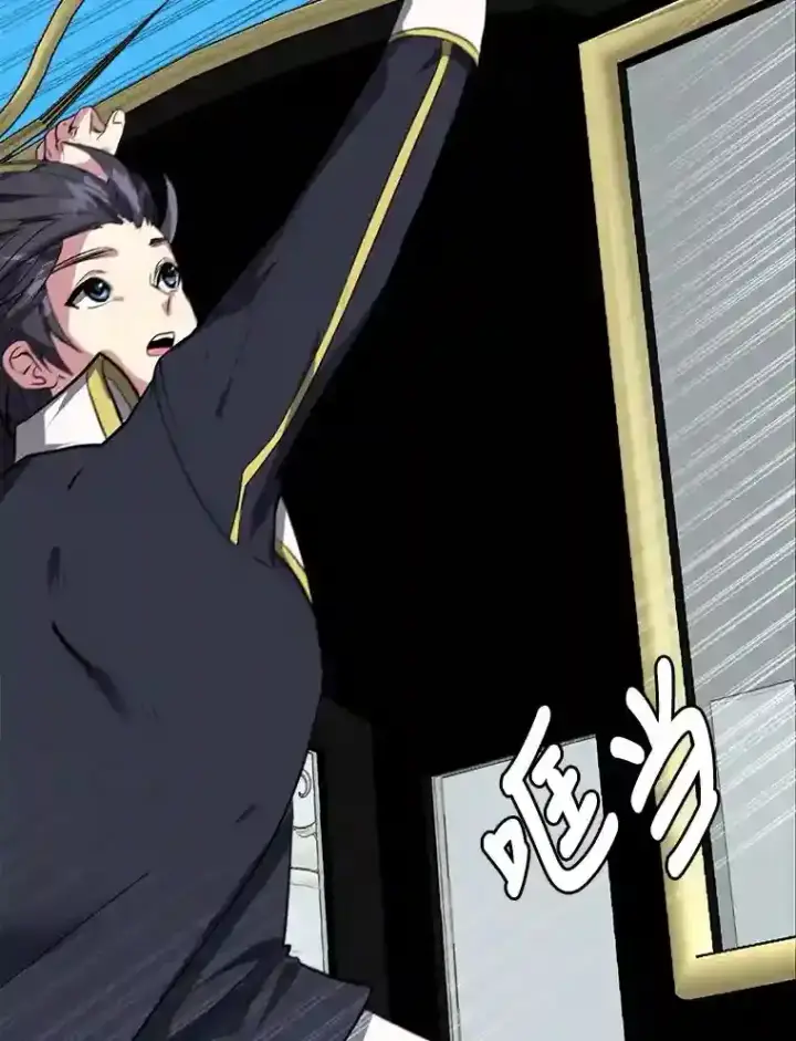 《读心少年利沙度》31.抵达总部图25