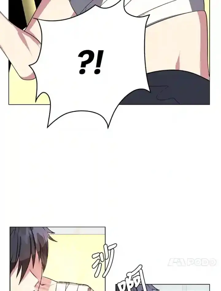 《读心少年利沙度》31.抵达总部图4