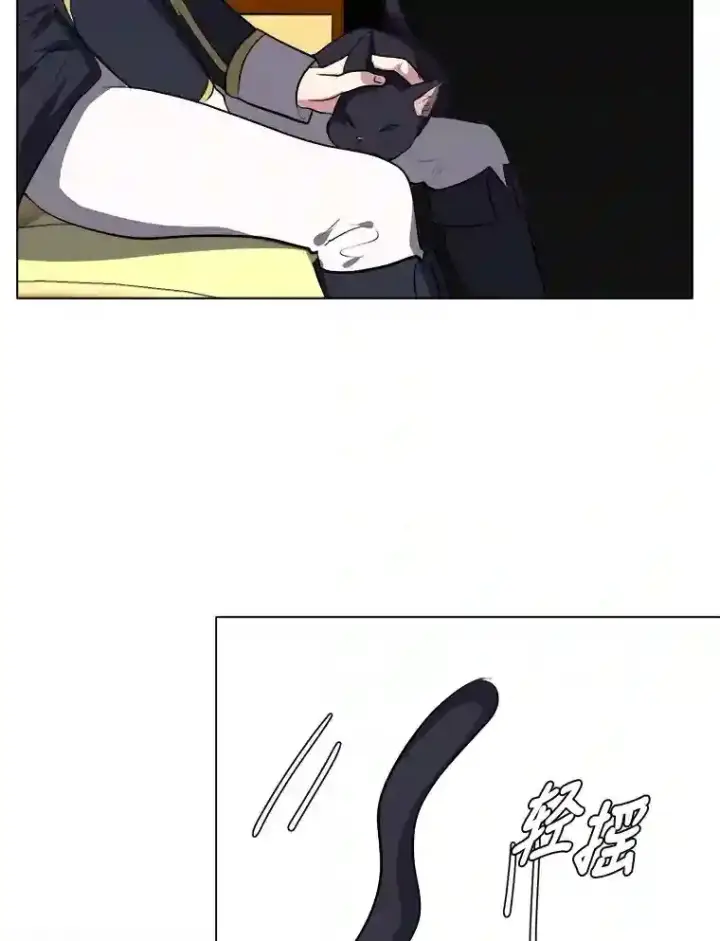 《读心少年利沙度》31.抵达总部图43