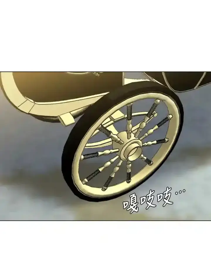 《读心少年利沙度》31.抵达总部图51
