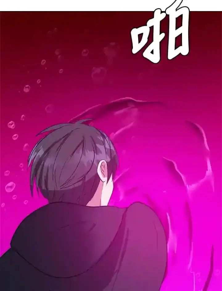 《读心少年利沙度》31.抵达总部图59