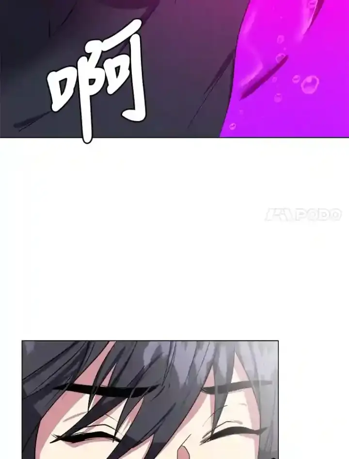 《读心少年利沙度》31.抵达总部图60