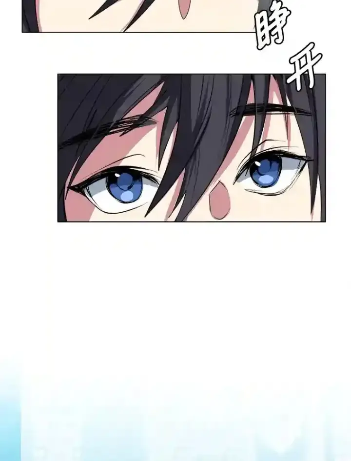 《读心少年利沙度》31.抵达总部图61