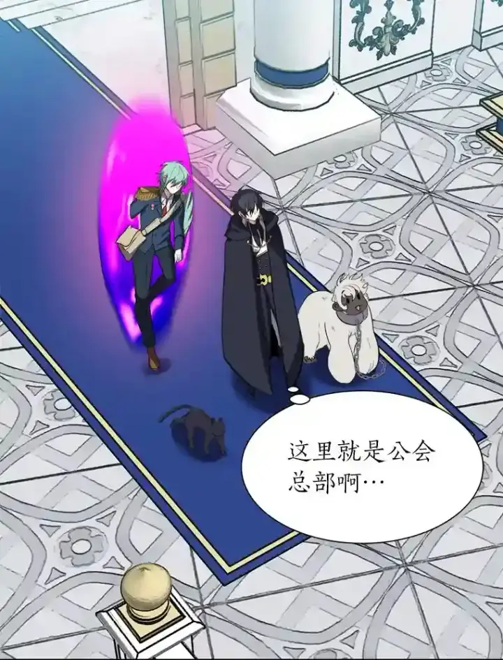 《读心少年利沙度》31.抵达总部图64