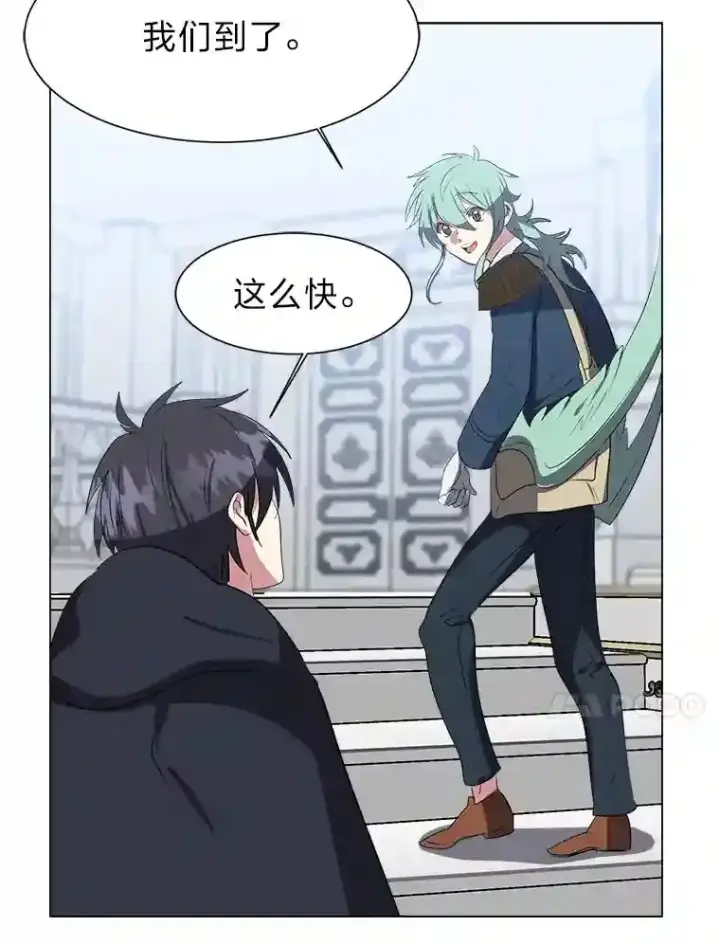 《读心少年利沙度》31.抵达总部图76