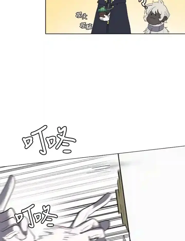 《读心少年利沙度》32.公会副会长图10
