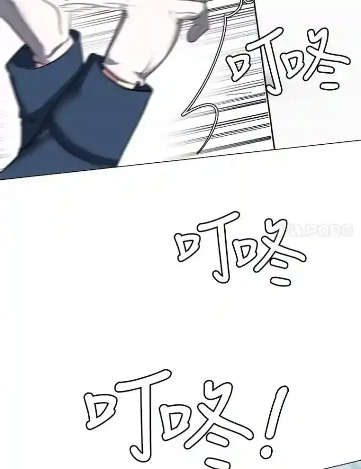《读心少年利沙度》32.公会副会长图11