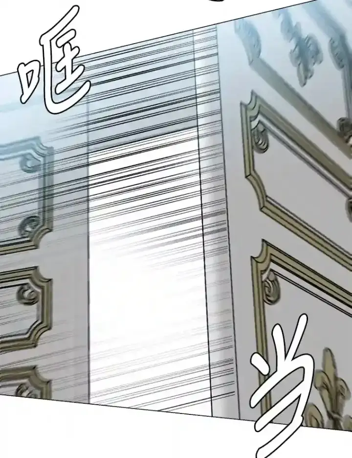 《读心少年利沙度》32.公会副会长图12