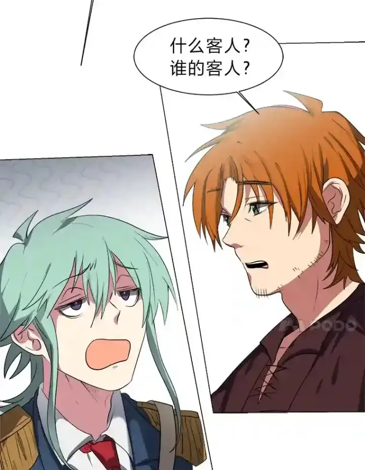 《读心少年利沙度》32.公会副会长图24