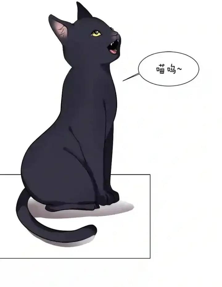 《读心少年利沙度》32.公会副会长图30
