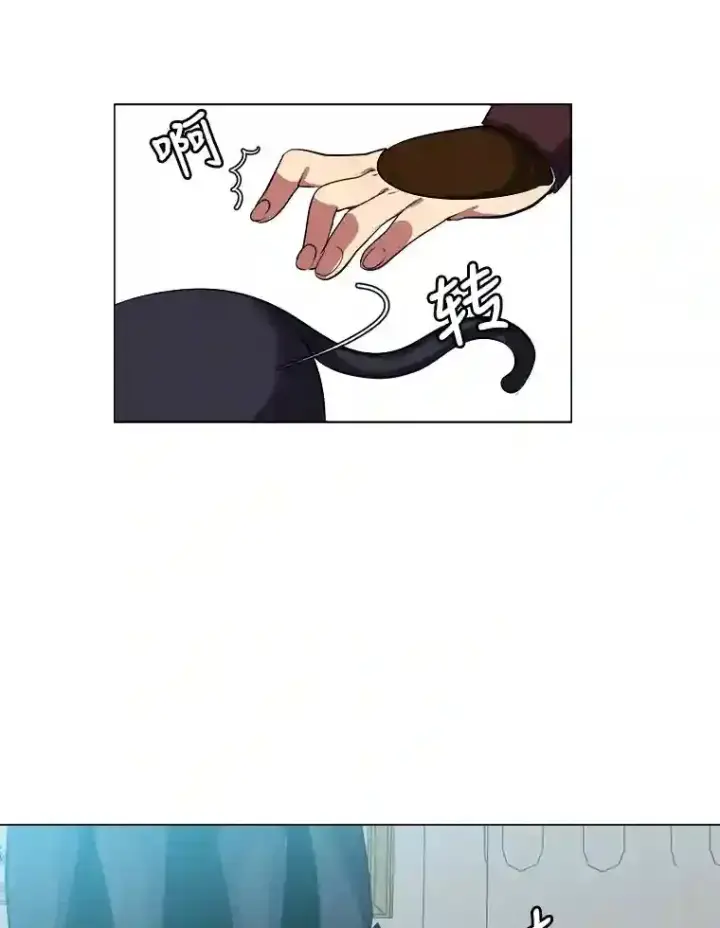 《读心少年利沙度》32.公会副会长图33