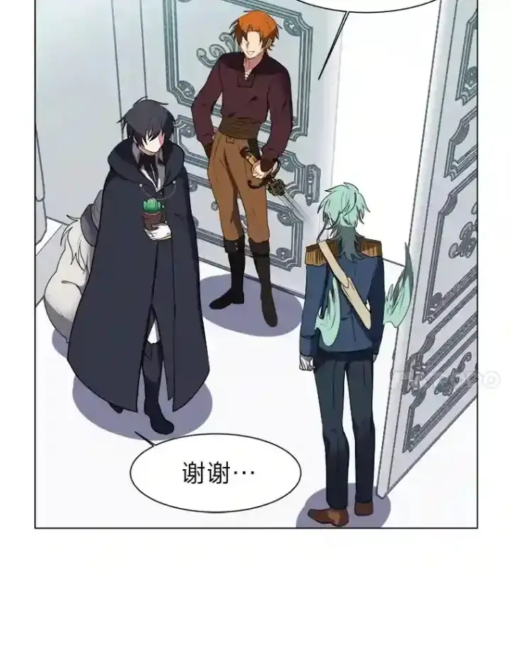 《读心少年利沙度》32.公会副会长图44