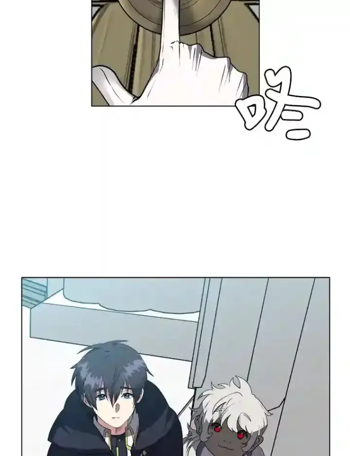 《读心少年利沙度》32.公会副会长图5