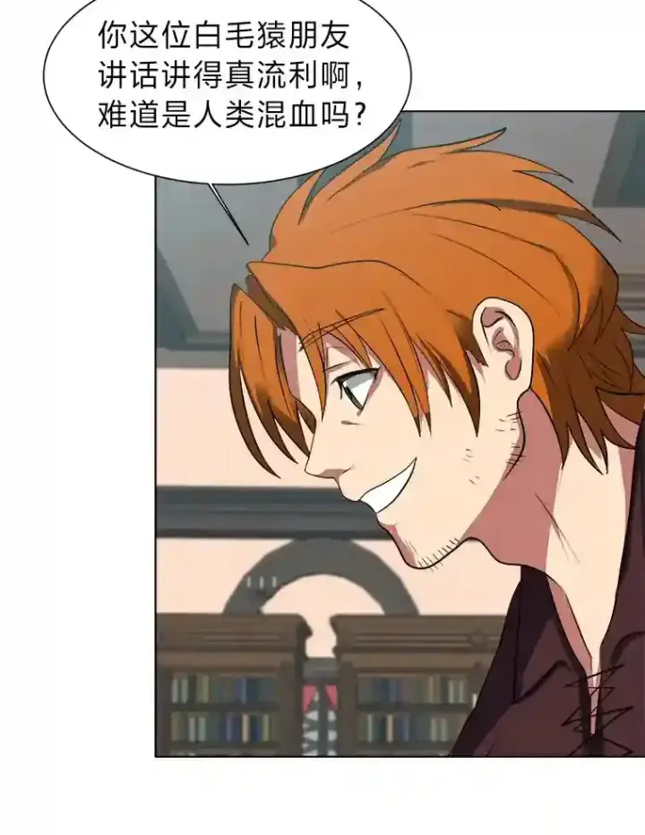 《读心少年利沙度》32.公会副会长图52