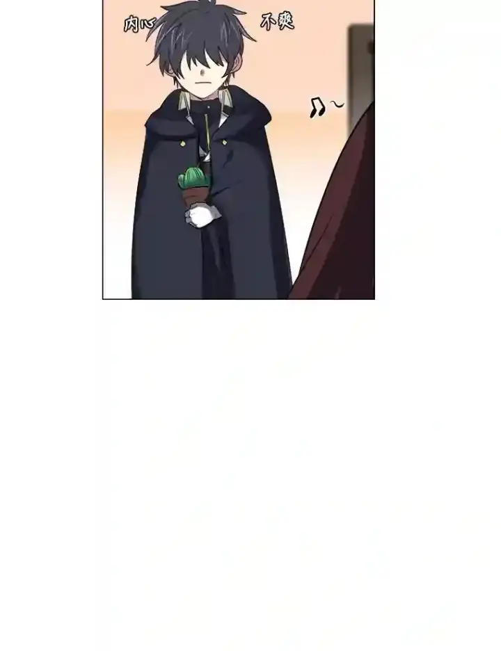 《读心少年利沙度》32.公会副会长图62