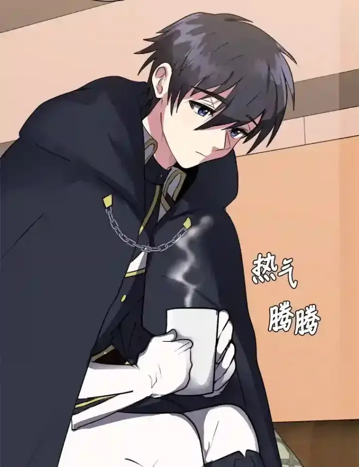 《读心少年利沙度》32.公会副会长图65