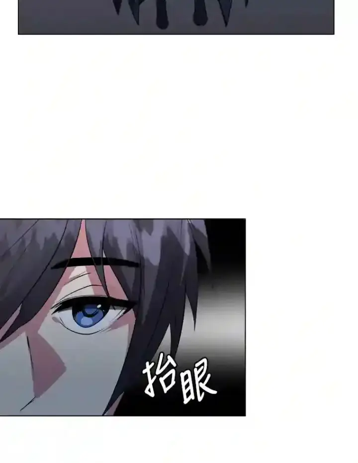 《读心少年利沙度》32.公会副会长图82