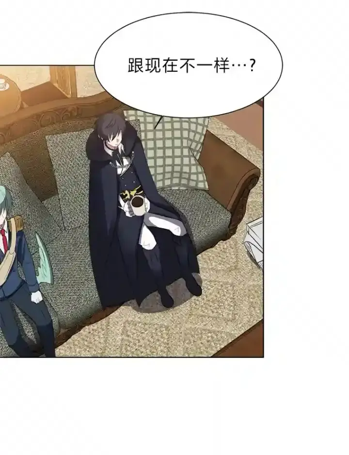 《读心少年利沙度》32.公会副会长图86