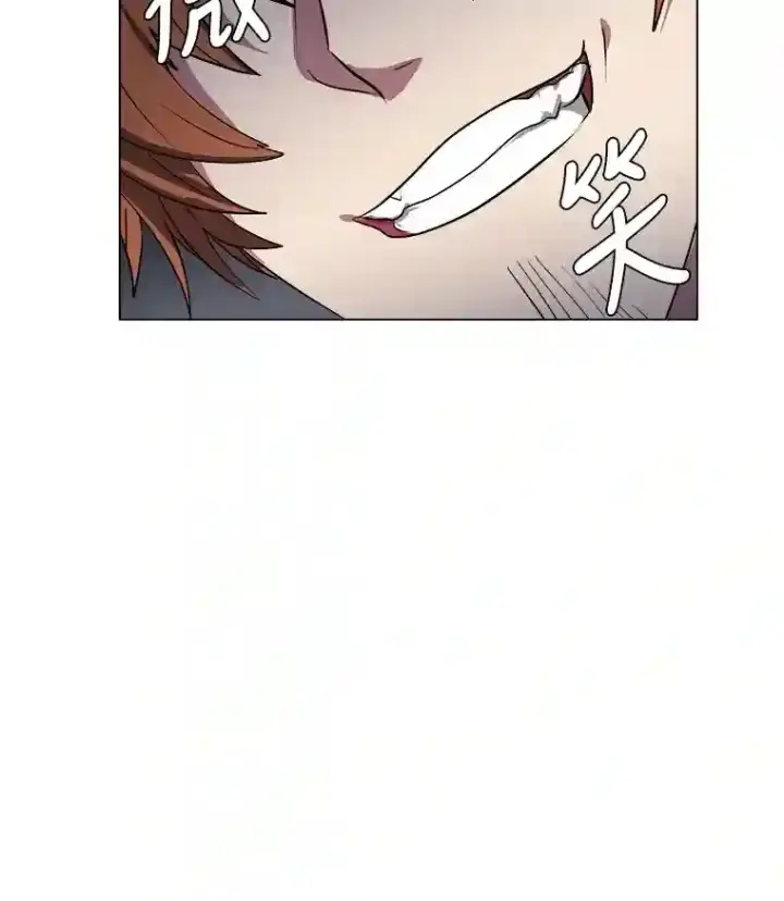 《读心少年利沙度》32.公会副会长图89