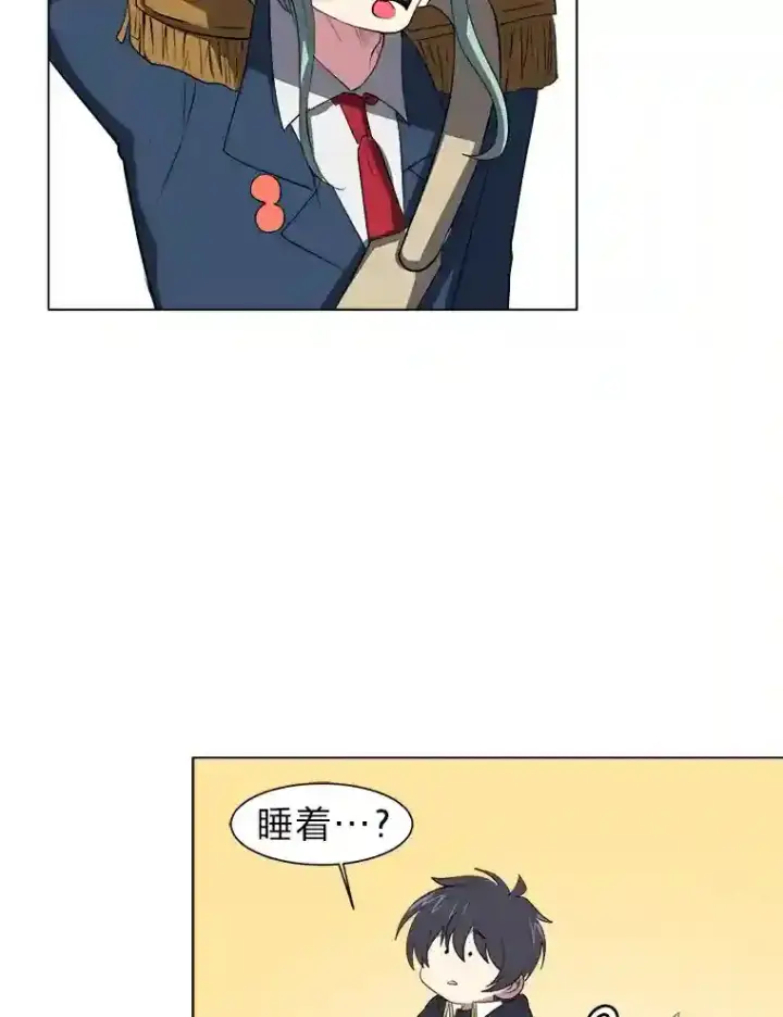 《读心少年利沙度》32.公会副会长图9