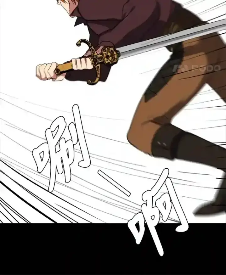 《读心少年利沙度》33.升职图29