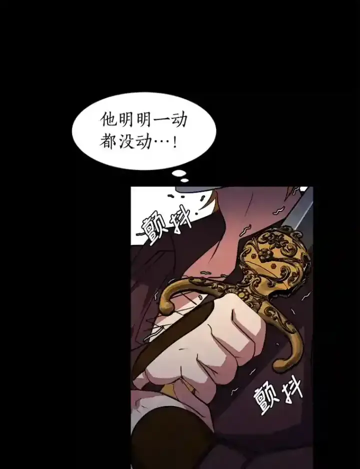 《读心少年利沙度》33.升职图36