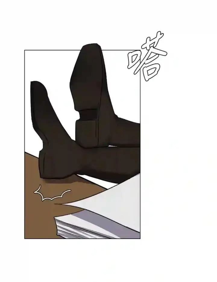 《读心少年利沙度》33.升职图43