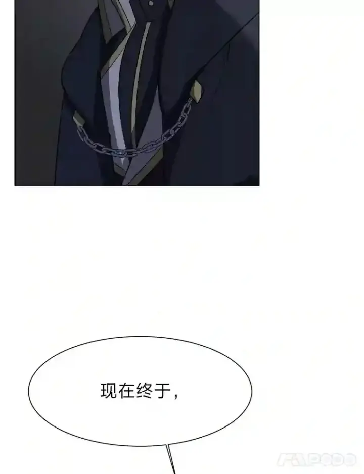 《读心少年利沙度》33.升职图49