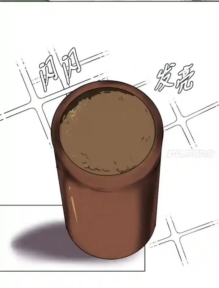 《读心少年利沙度》33.升职图55