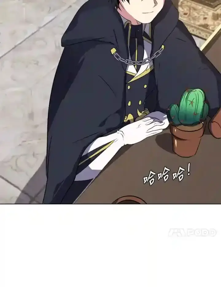 《读心少年利沙度》33.升职图58