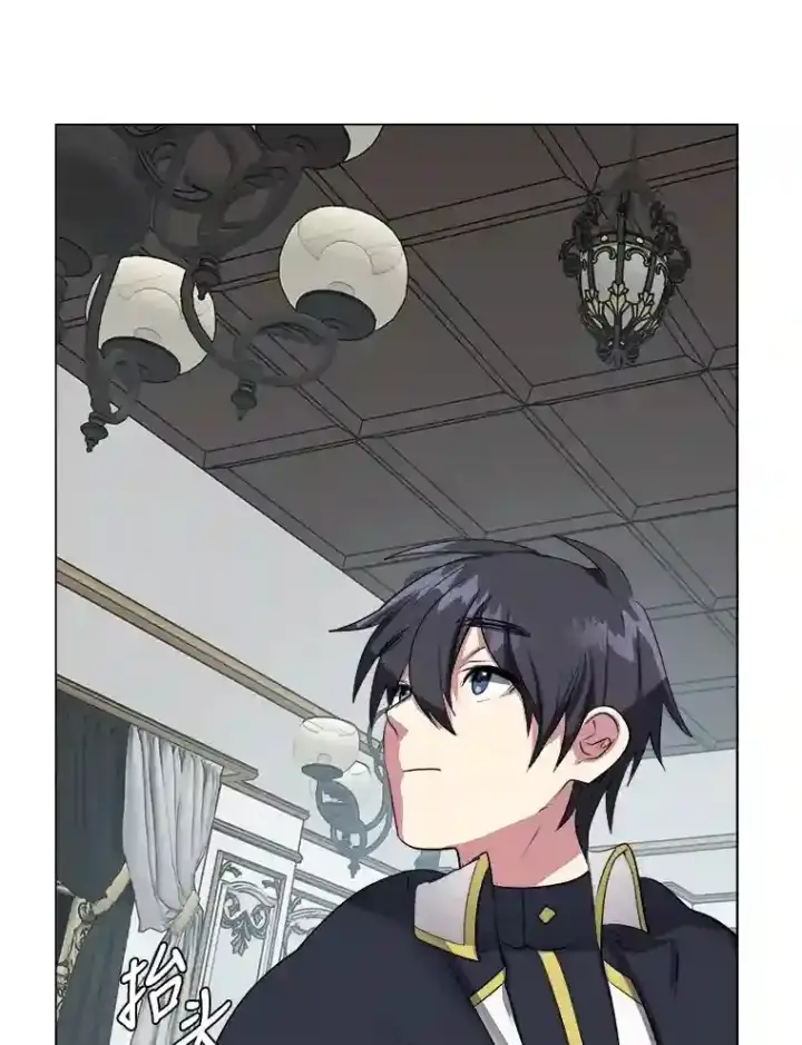 《读心少年利沙度》33.升职图59