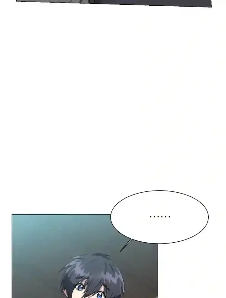 《读心少年利沙度》34.全新的委托图12