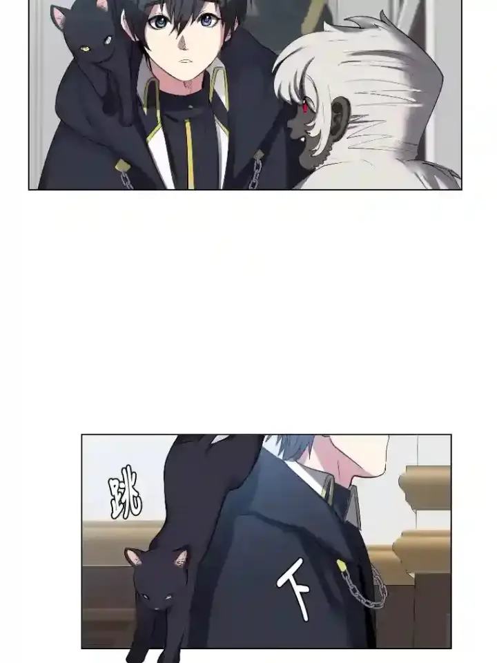《读心少年利沙度》34.全新的委托图19