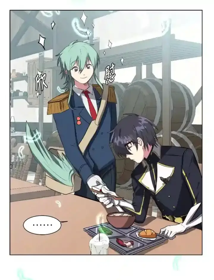 《读心少年利沙度》34.全新的委托图35