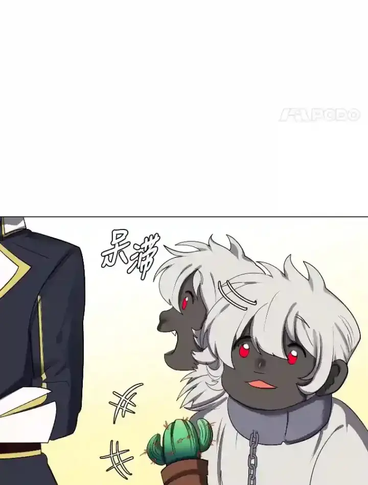 《读心少年利沙度》34.全新的委托图50