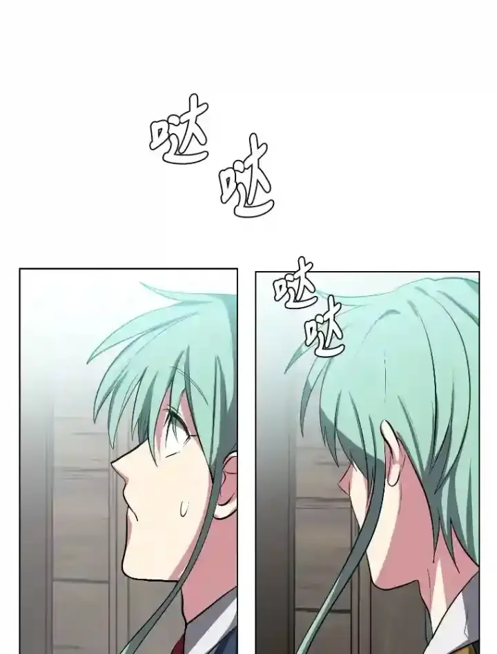 《读心少年利沙度》34.全新的委托图72