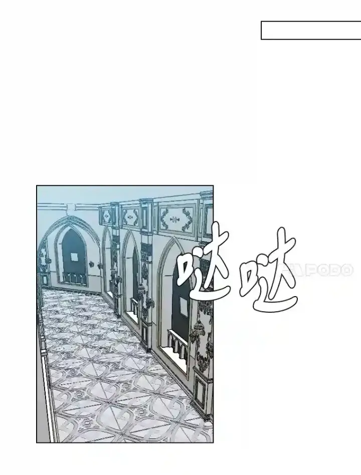 《读心少年利沙度》34.全新的委托图79
