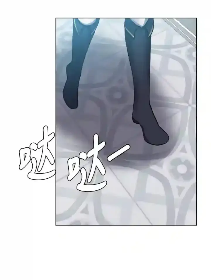 《读心少年利沙度》34.全新的委托图80