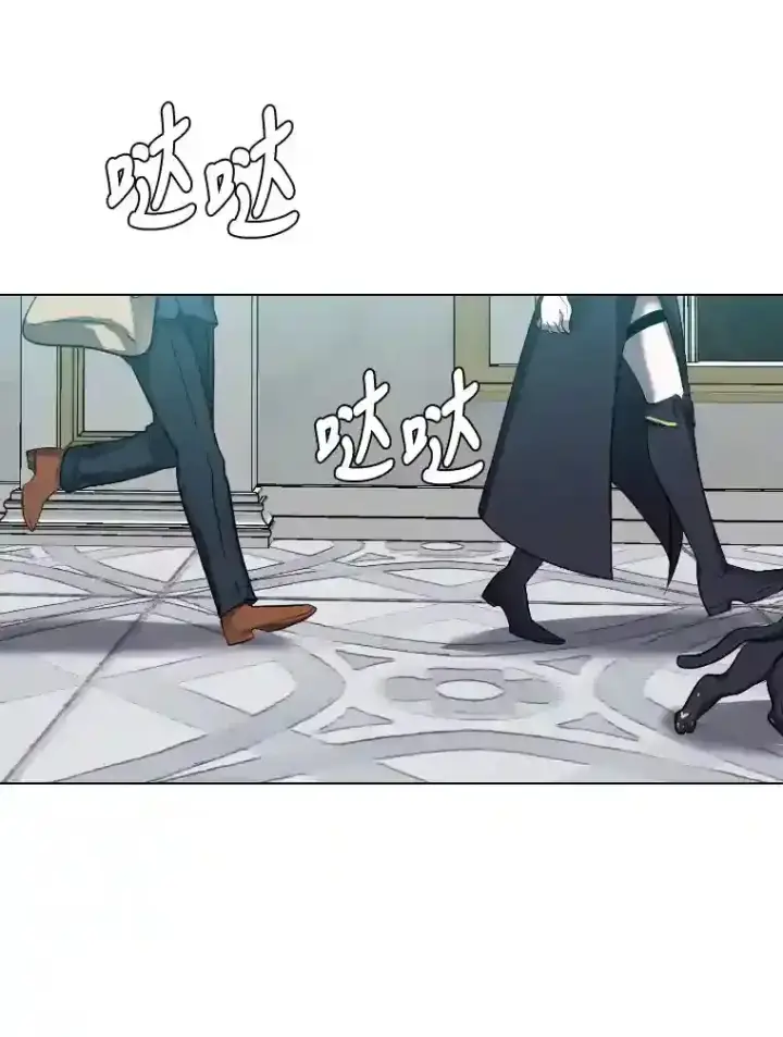 《读心少年利沙度》34.全新的委托图81