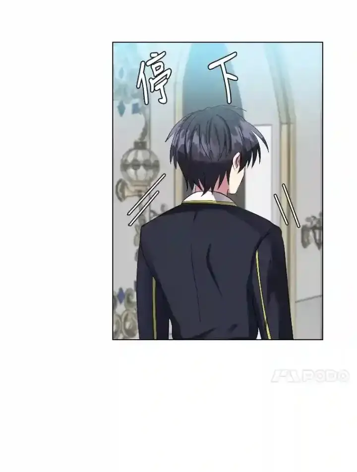 《读心少年利沙度》34.全新的委托图82