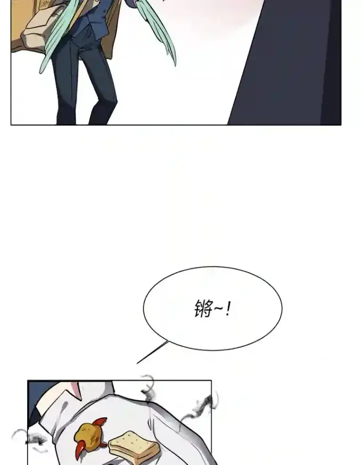 《读心少年利沙度》35.地下洞穴图23