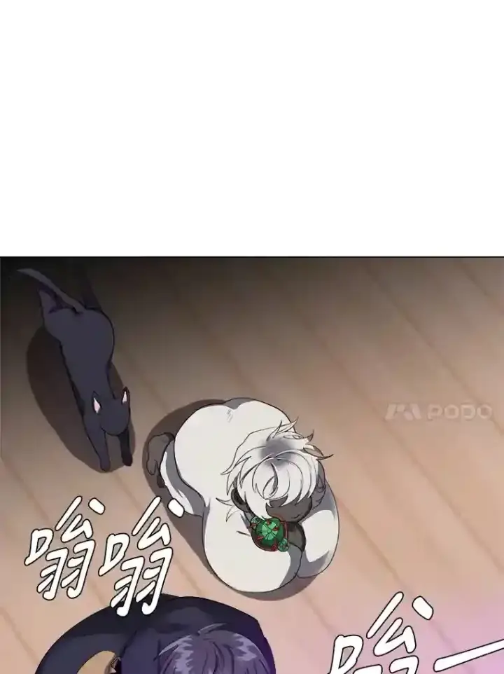 《读心少年利沙度》35.地下洞穴图31
