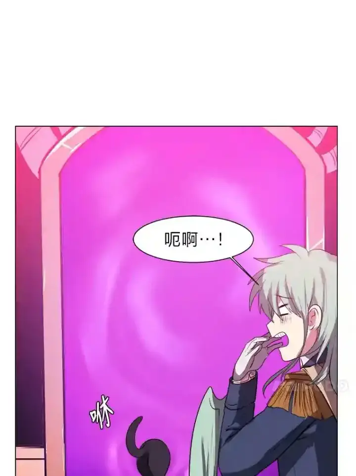 《读心少年利沙度》35.地下洞穴图34