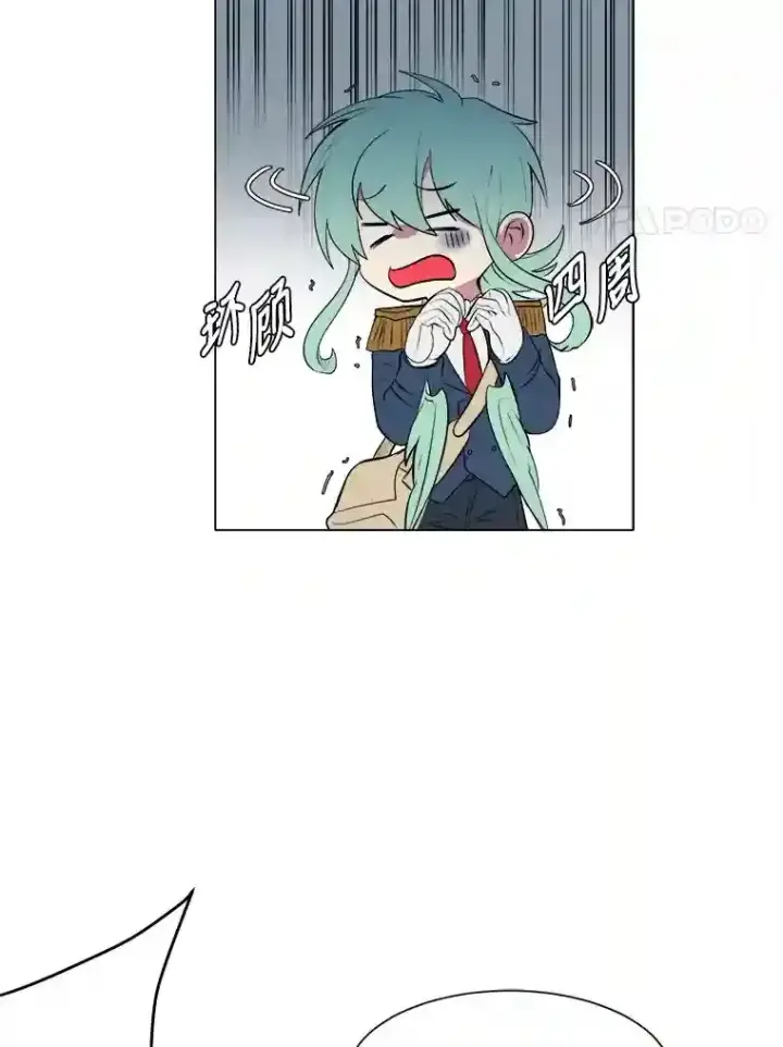 《读心少年利沙度》35.地下洞穴图41